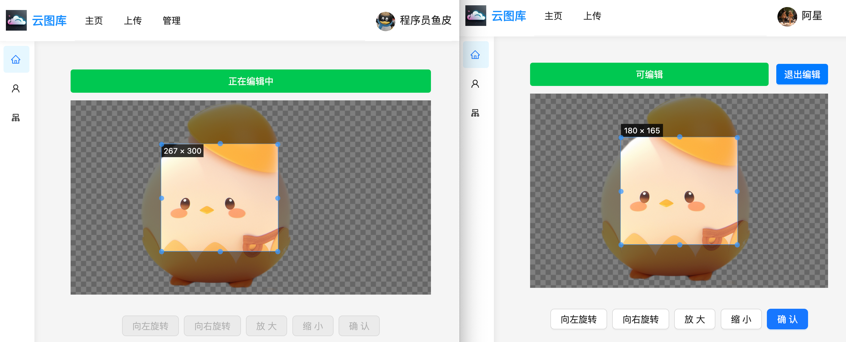 历时 8 年，我冲上开源榜前 8 了！