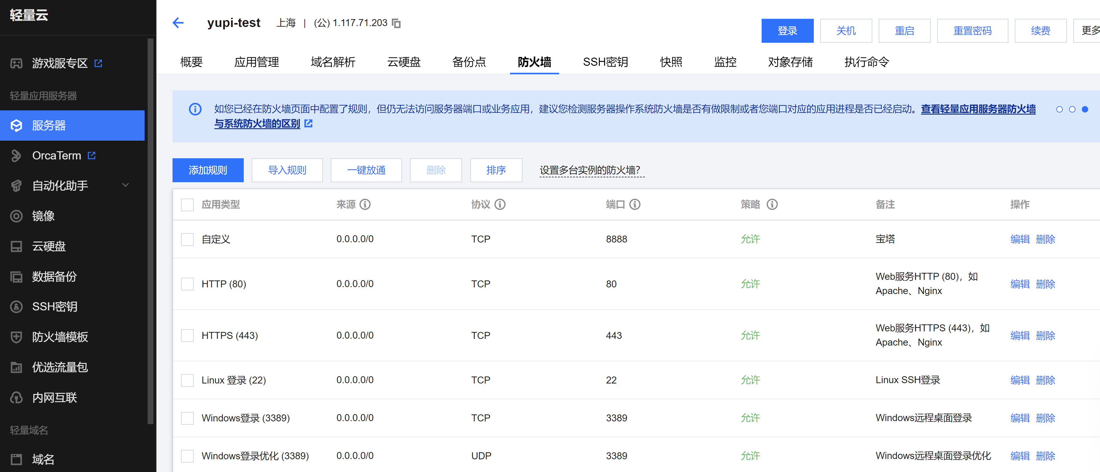 高產勝那啥，帶你上線我的新專案！