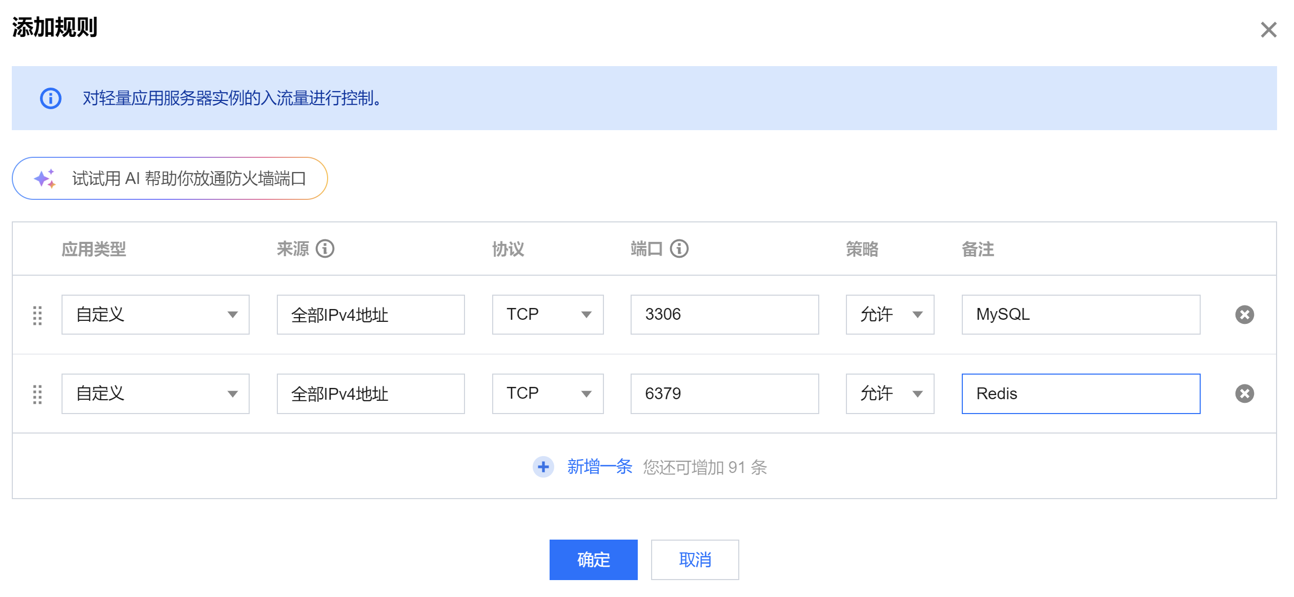 高產勝那啥，帶你上線我的新專案！