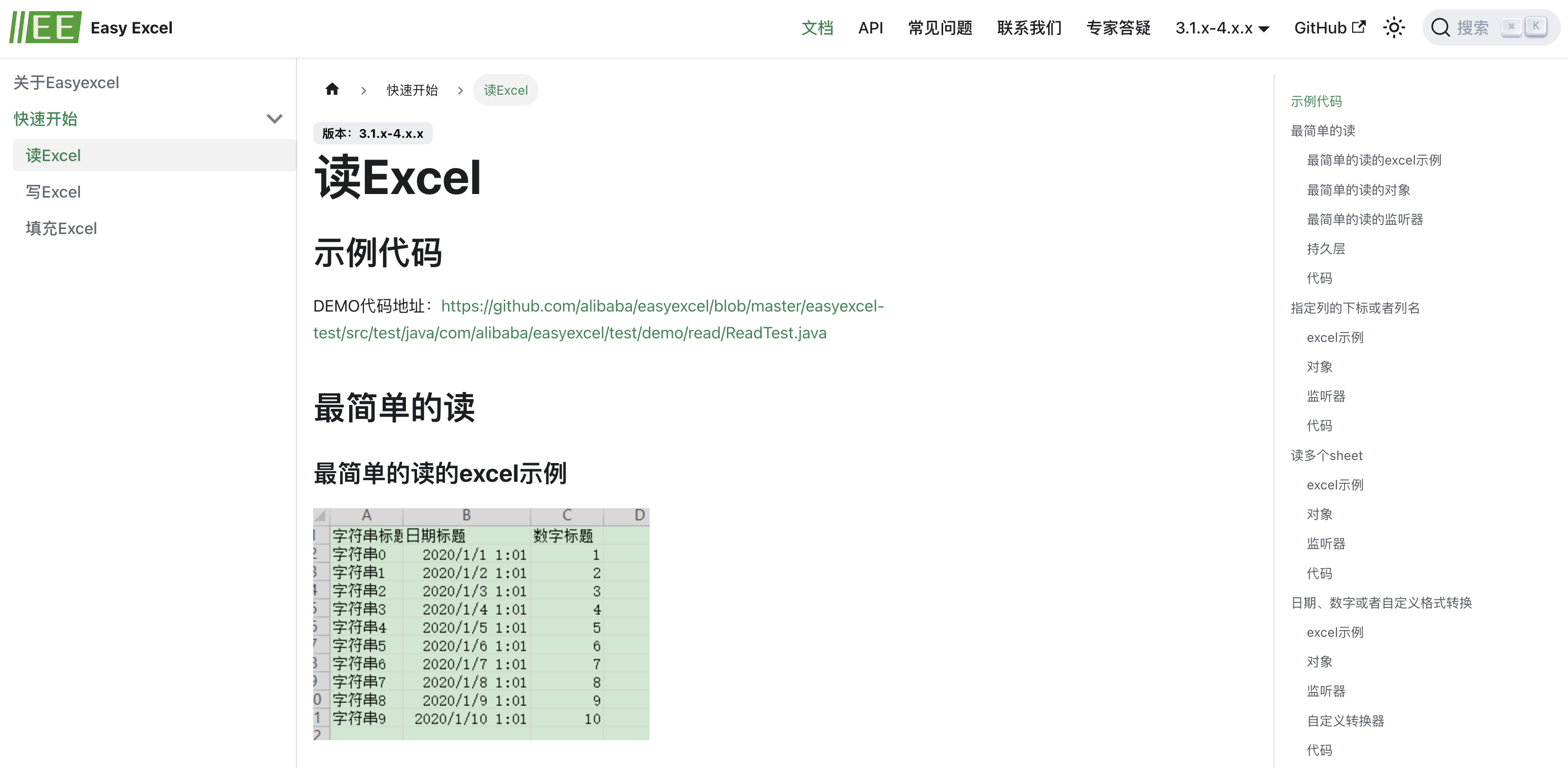 6 年 30k star，這個明星專案停止更新！