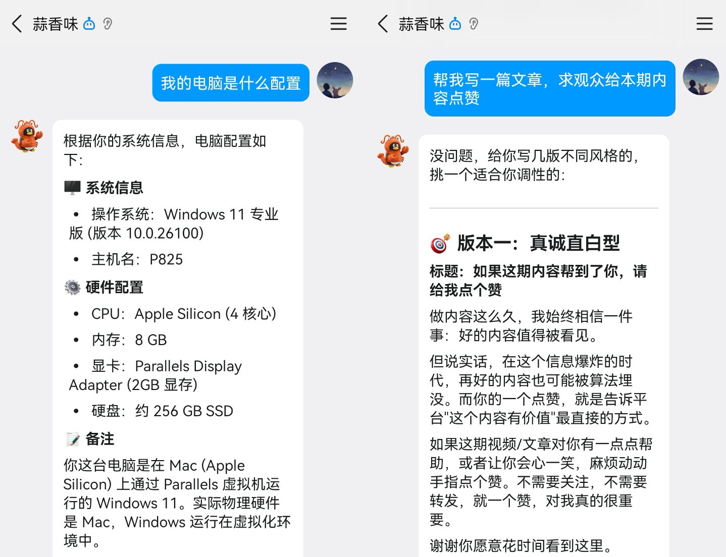 01 OpenClaw 是什么