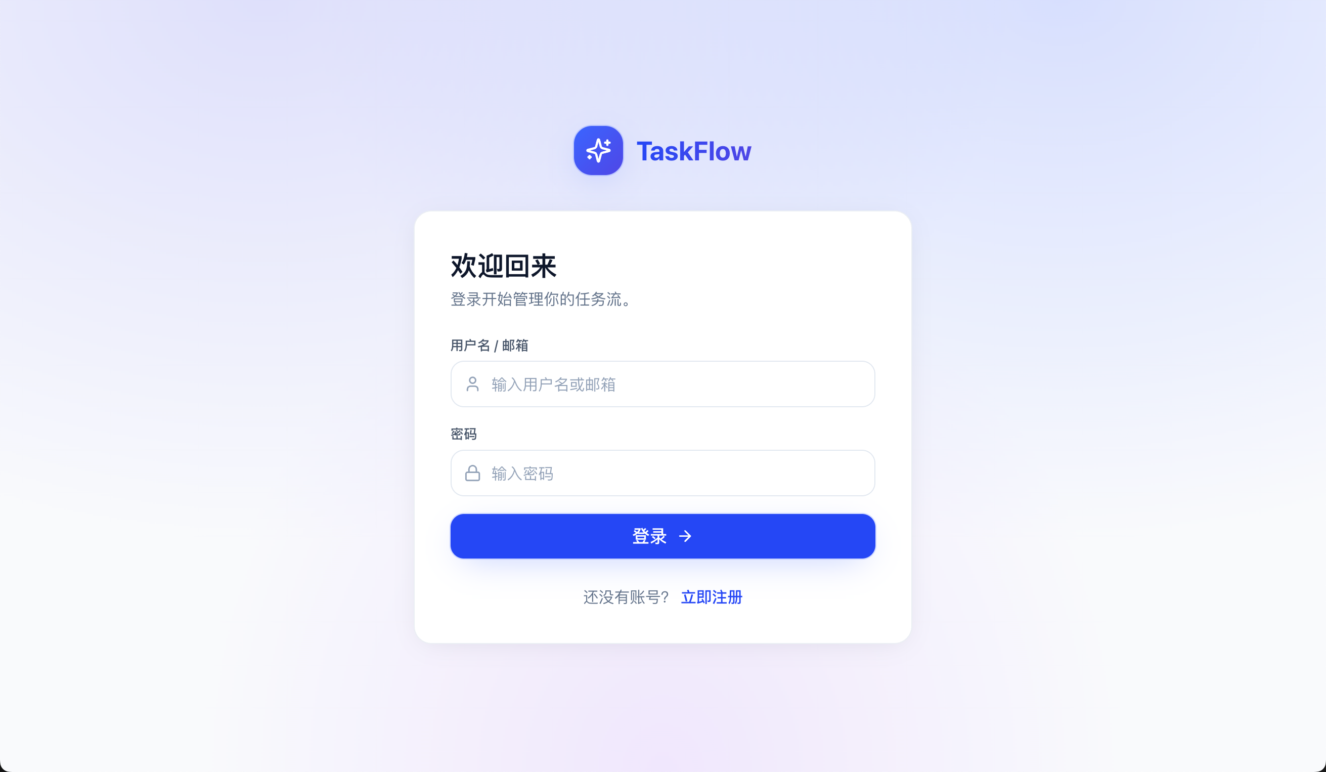 Opus 4.7 登录页