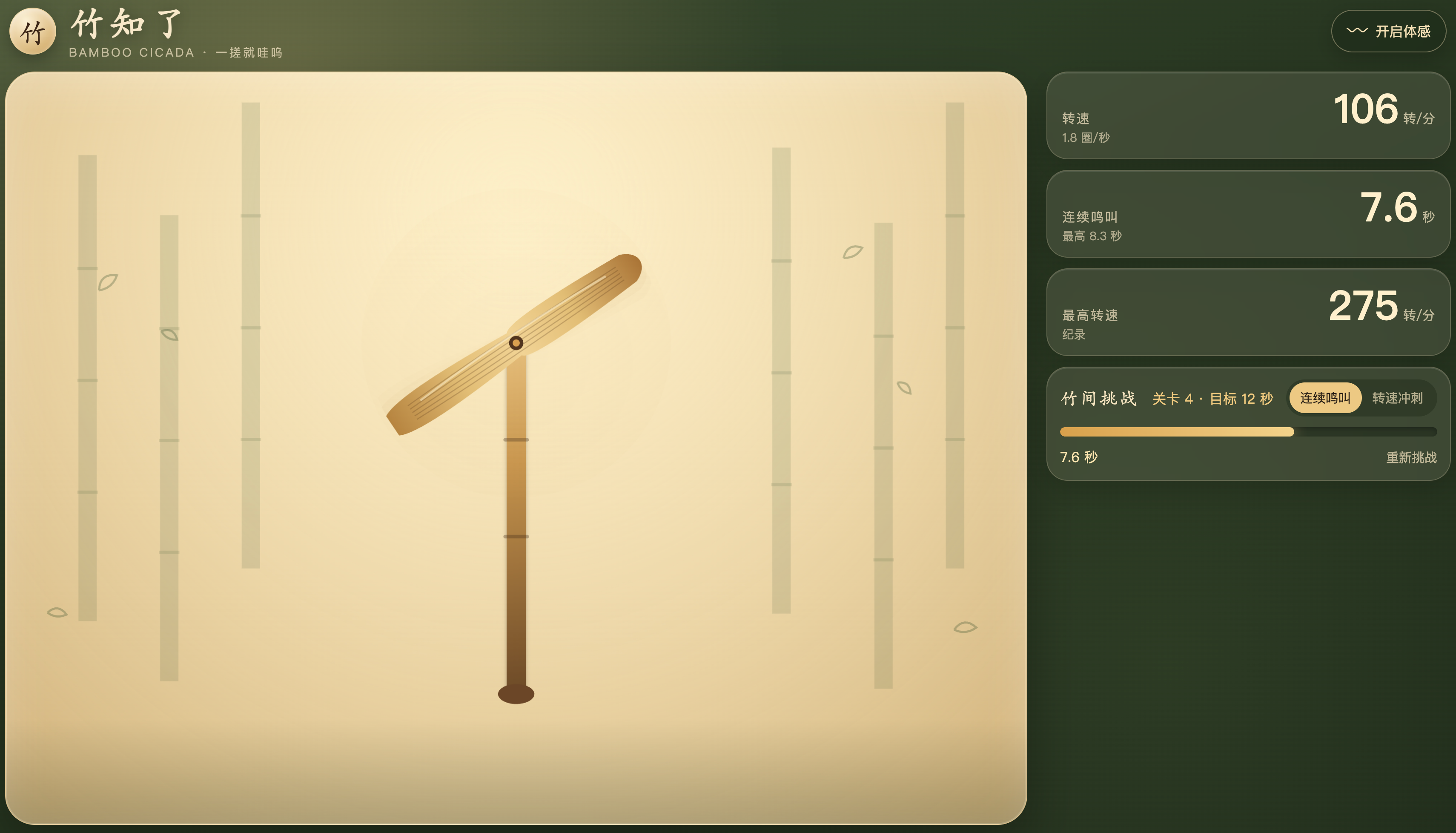 之前 DeepSeek V4 Pro + Codex 做的 2D 版本