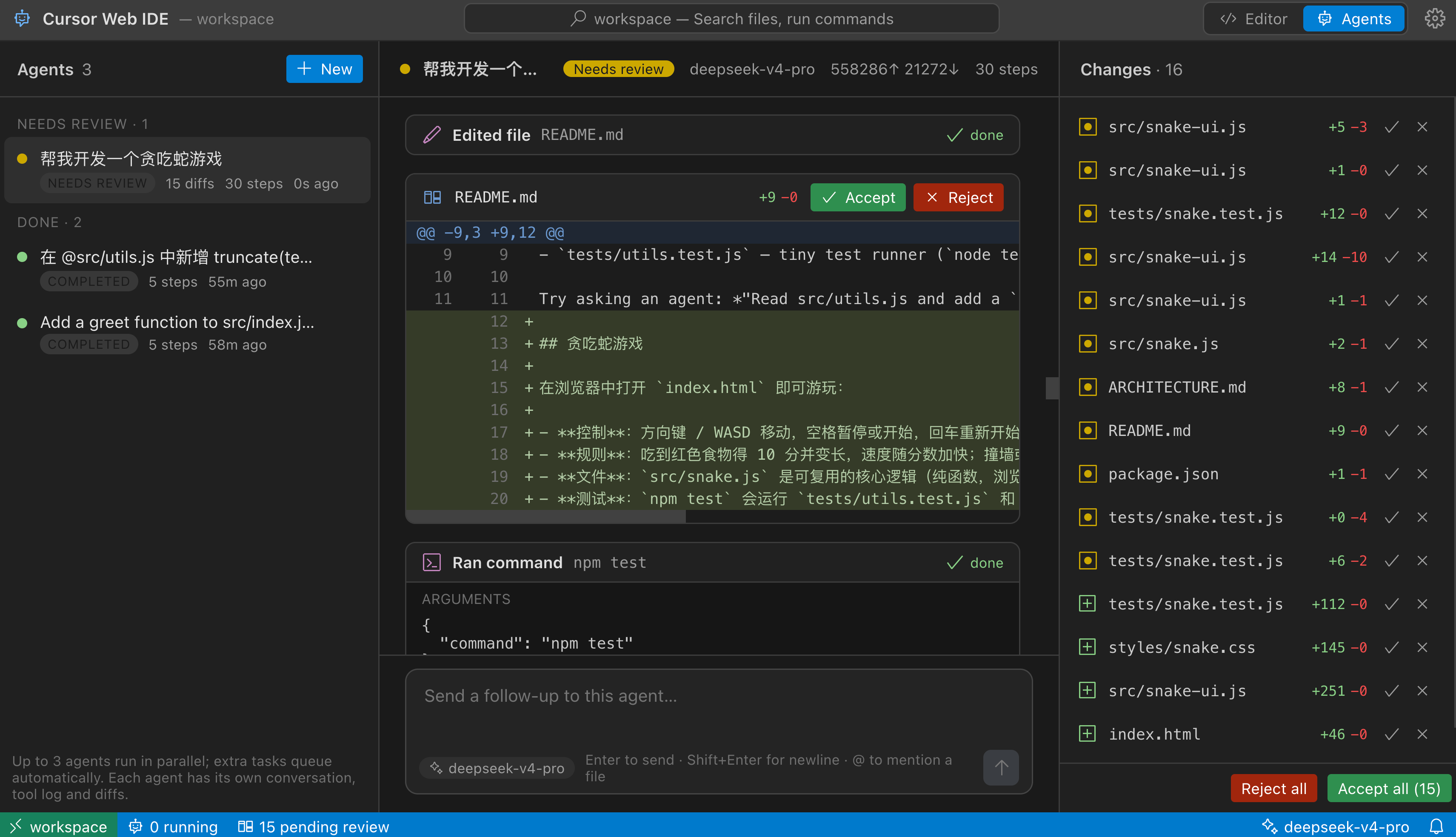 Claude Fable 5.1 的复刻 Cursor