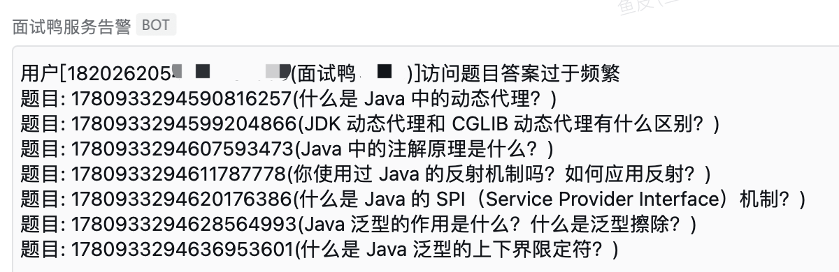 總有壞人想爬我網站的資料，看我用這 10 招幹他！