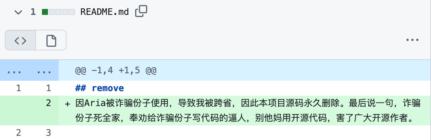 知名開源工具被用於詐騙，作者無奈清空程式碼。。