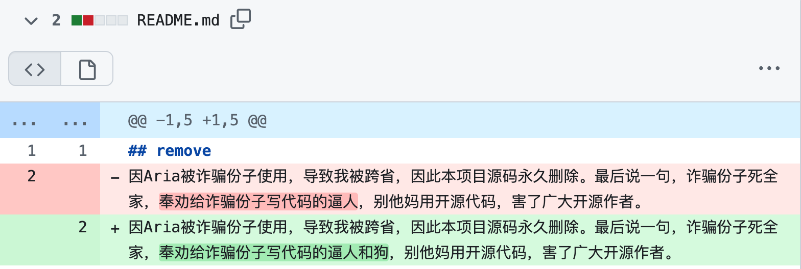 知名開源工具被用於詐騙，作者無奈清空程式碼。。