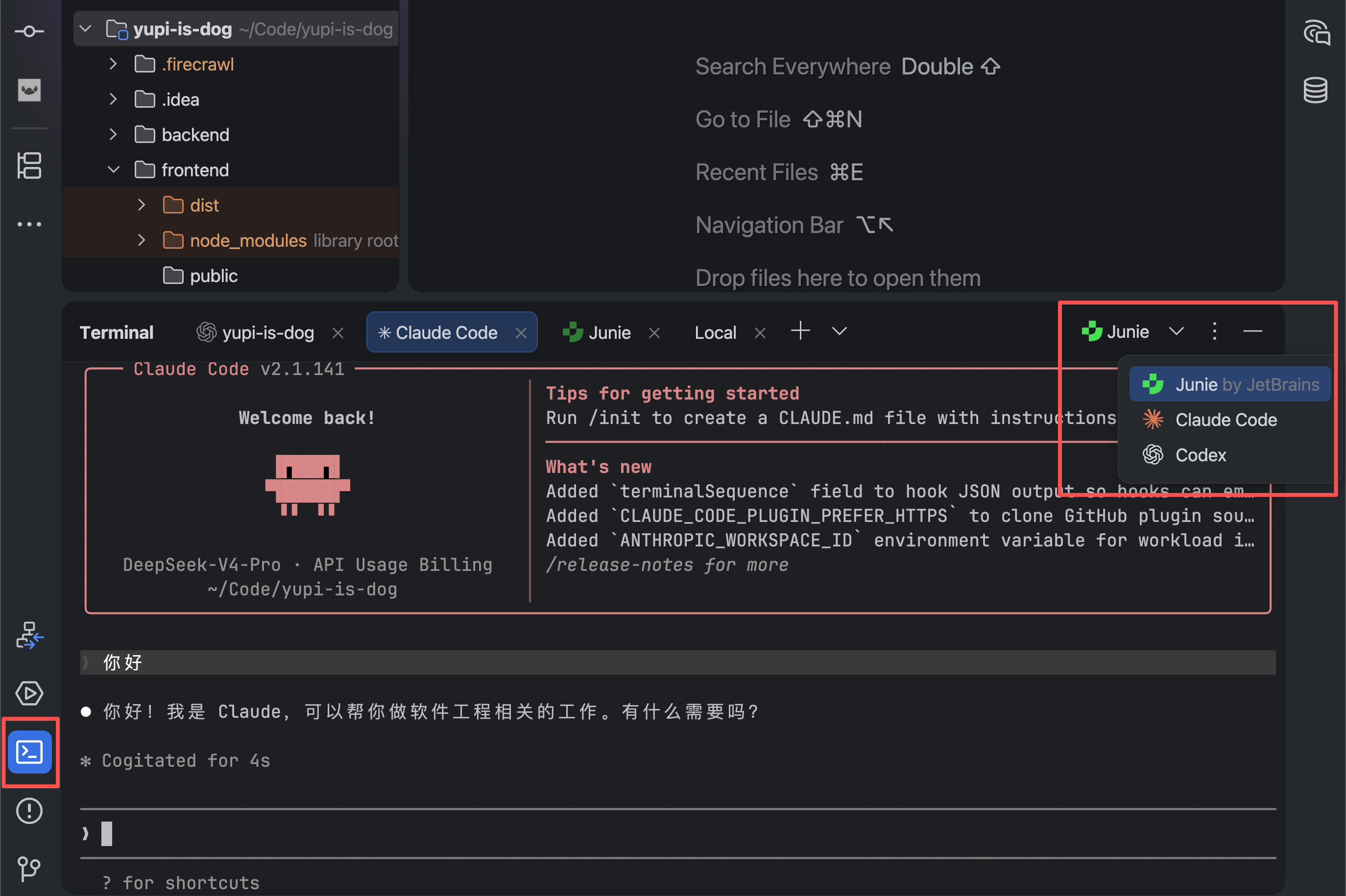在 IDEA 中使用 AI 编程 - 鱼皮的 AI 知识库（免费） - 鱼皮AI导航