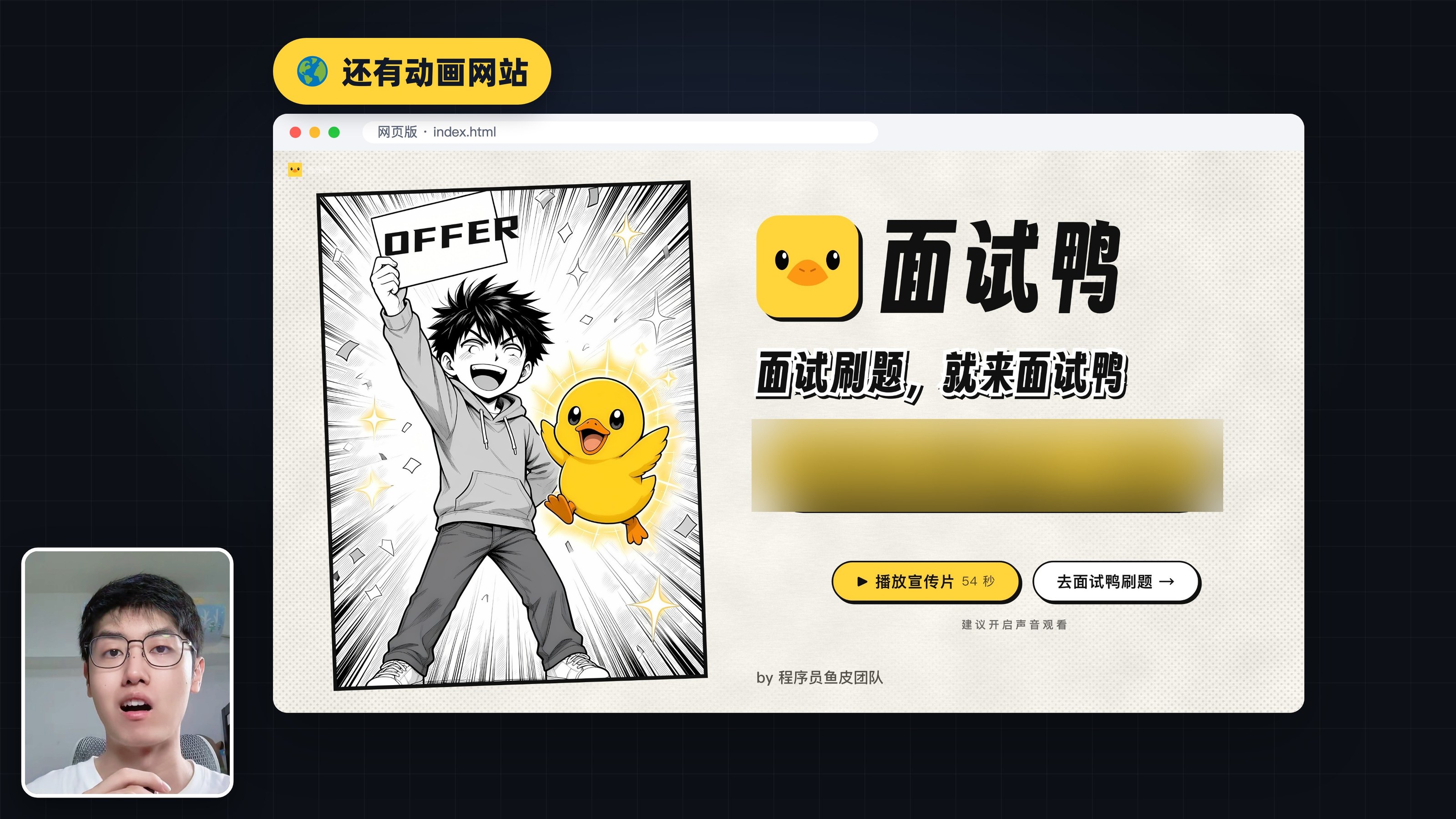 动画网站