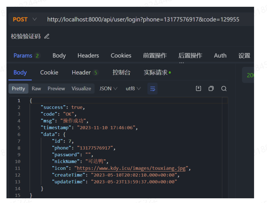 image-20231113221036873