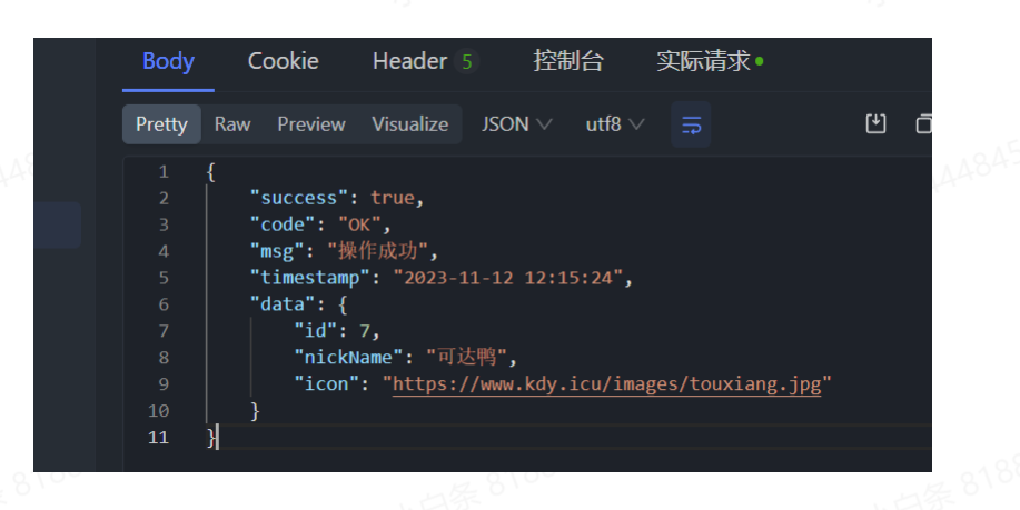 image-20231113221138256