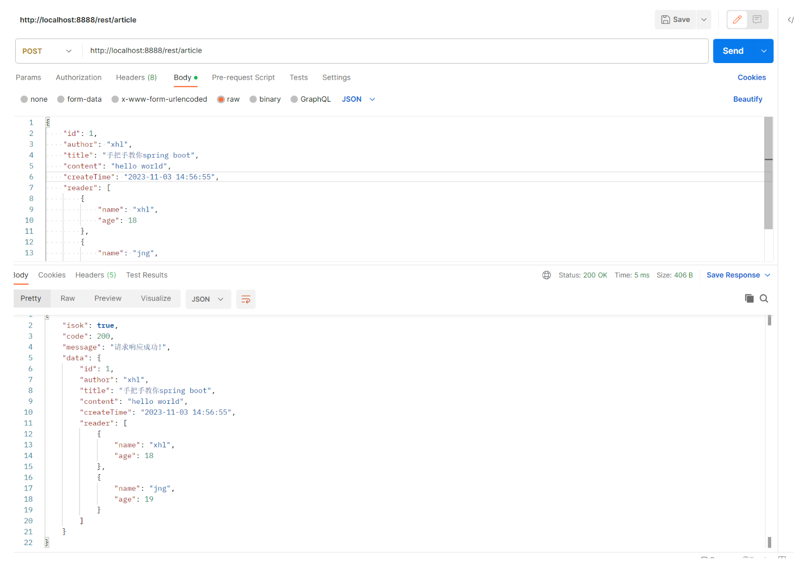 image-20231104190853349