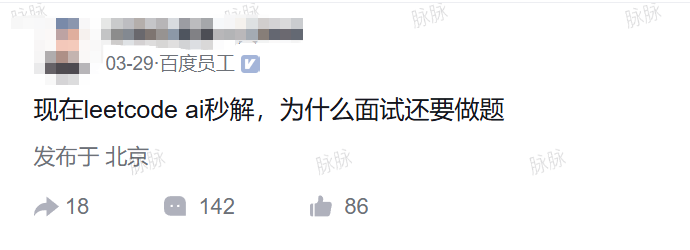 image-20260416115240607