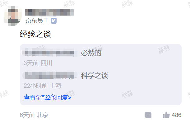 image-20260417101450142