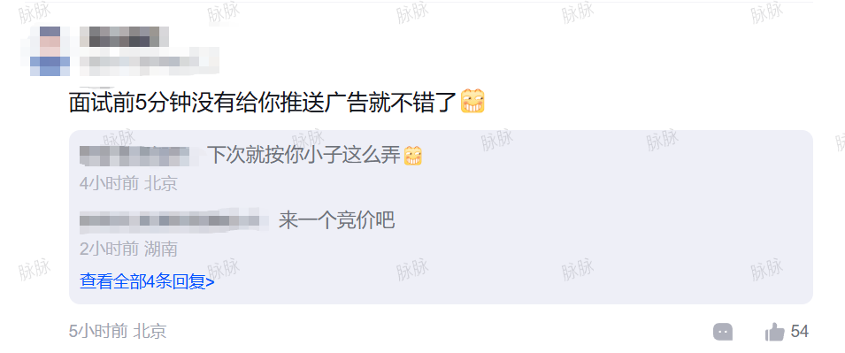 image-20260422143907791