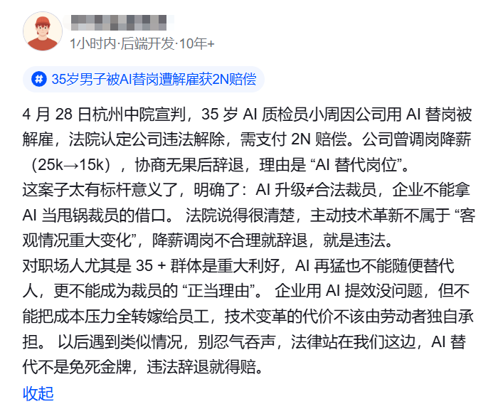 image-20260430120007803