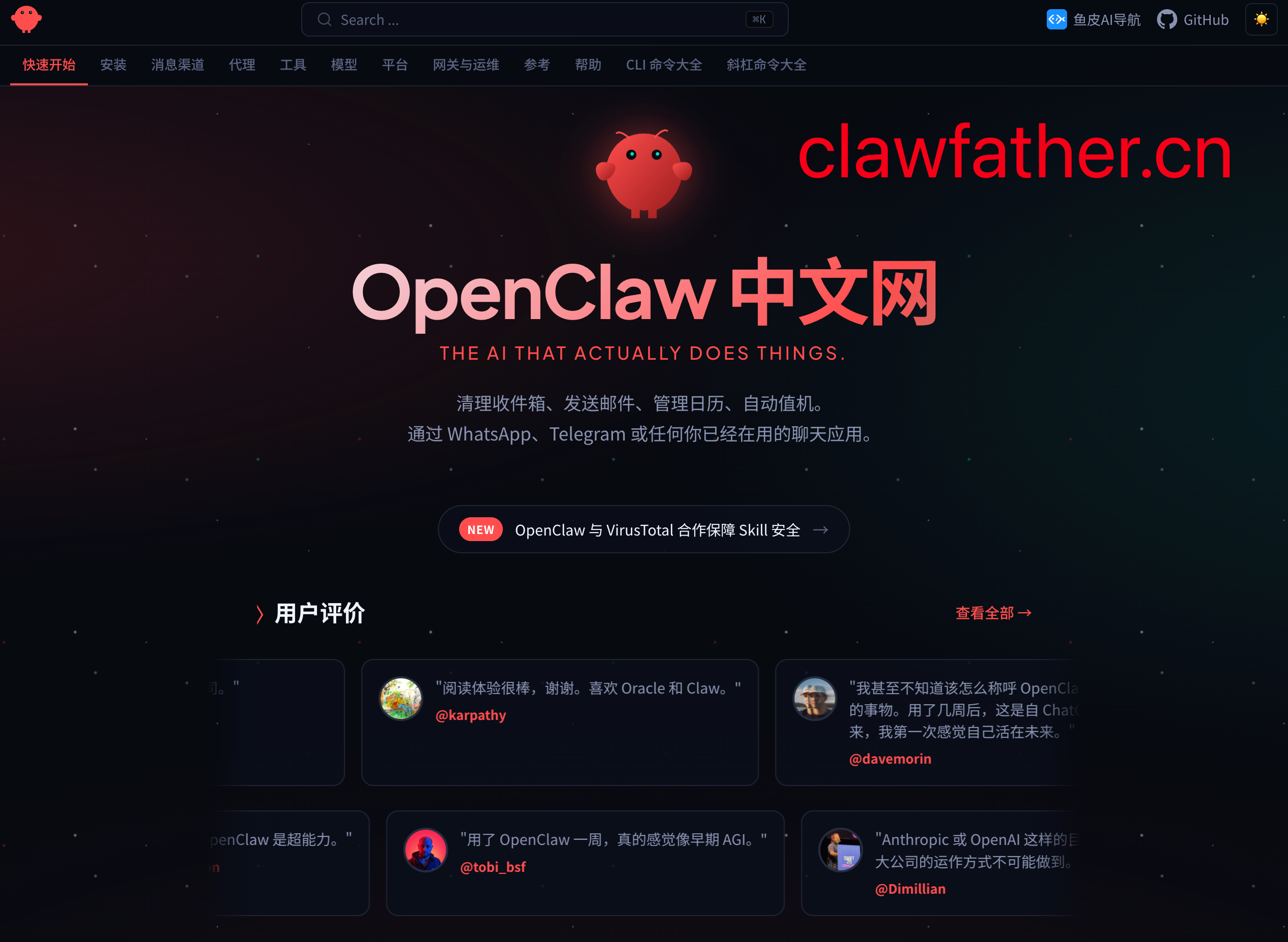 image-20260319113321929