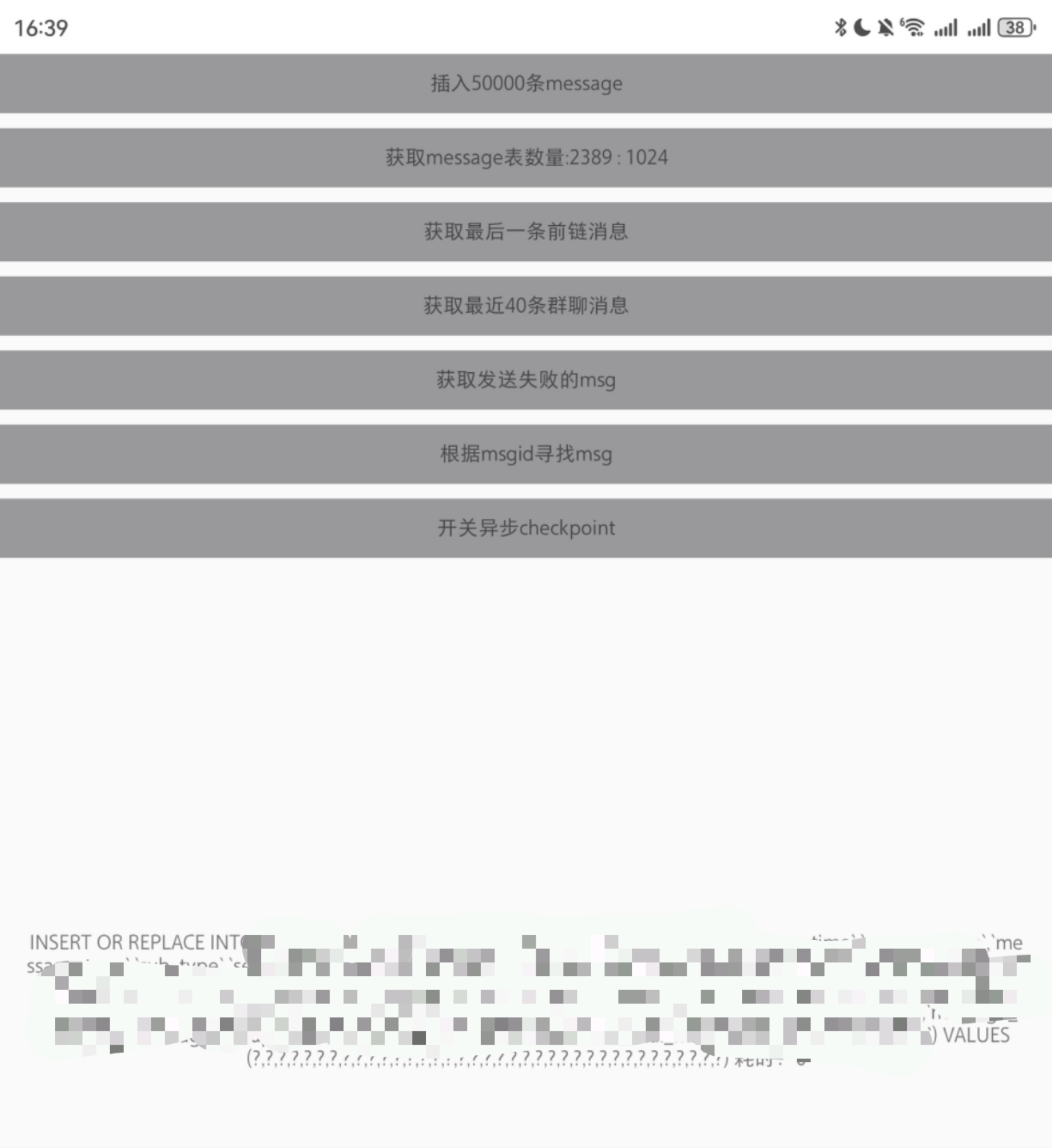 突发，小红书开发者后门被破解？！