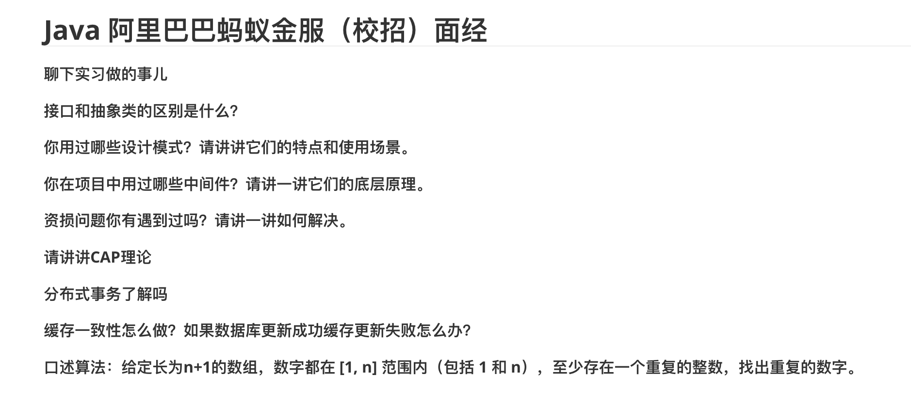 image-20260304141628158